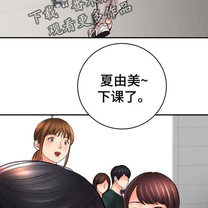 《漫画家与助手》漫画最新章节第60话 60_了不起免费下拉式在线观看章节第【50】张图片