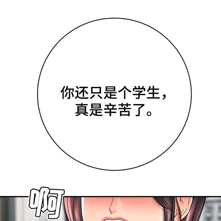 《漫画家与助手》漫画最新章节第61话 61_真正原因免费下拉式在线观看章节第【48】张图片