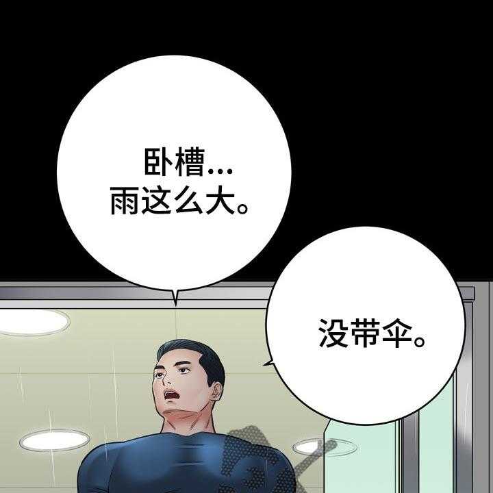 《漫画家与助手》漫画最新章节第62话 62_胆小鬼免费下拉式在线观看章节第【35】张图片