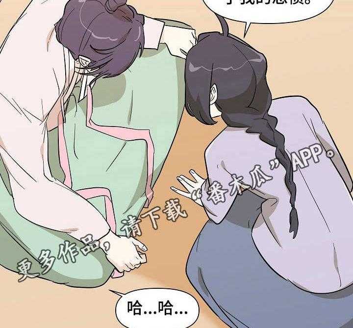 《名门斗争》漫画最新章节第36话 36_机会免费下拉式在线观看章节第【8】张图片