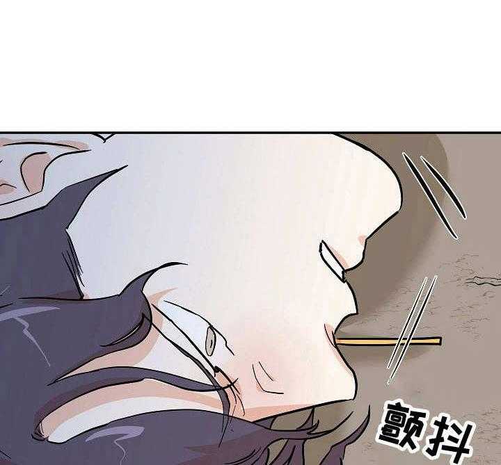 《名门斗争》漫画最新章节第33话 33_惩罚免费下拉式在线观看章节第【4】张图片