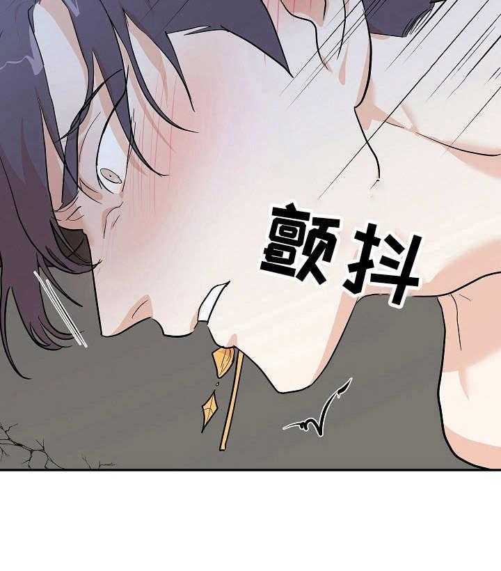 《名门斗争》漫画最新章节第33话 33_惩罚免费下拉式在线观看章节第【1】张图片