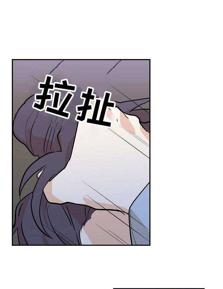 《名门斗争》漫画最新章节第33话 33_惩罚免费下拉式在线观看章节第【11】张图片