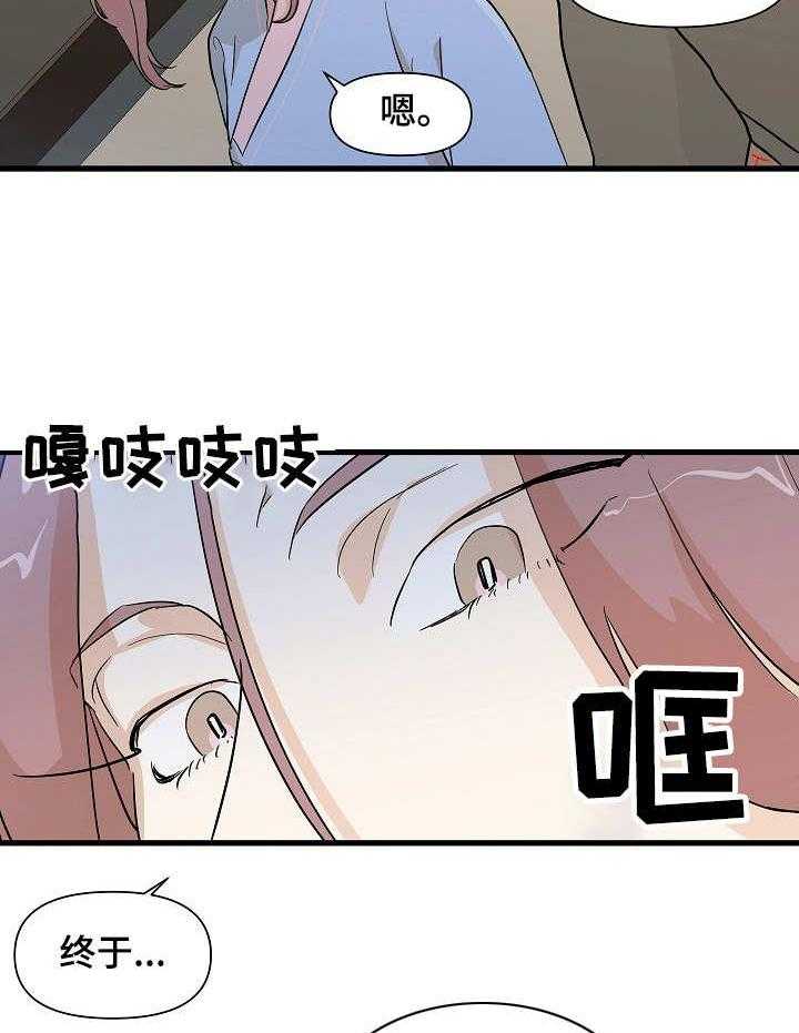 《名门斗争》漫画最新章节第32话 32_抓住免费下拉式在线观看章节第【8】张图片