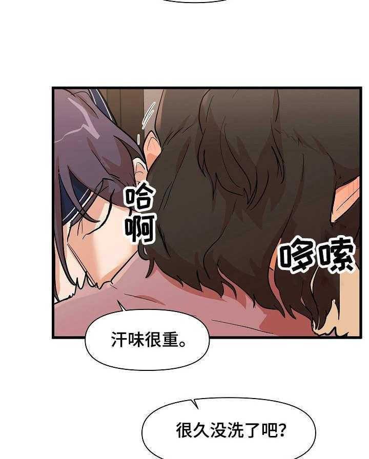 《名门斗争》漫画最新章节第31话 31_探望免费下拉式在线观看章节第【2】张图片