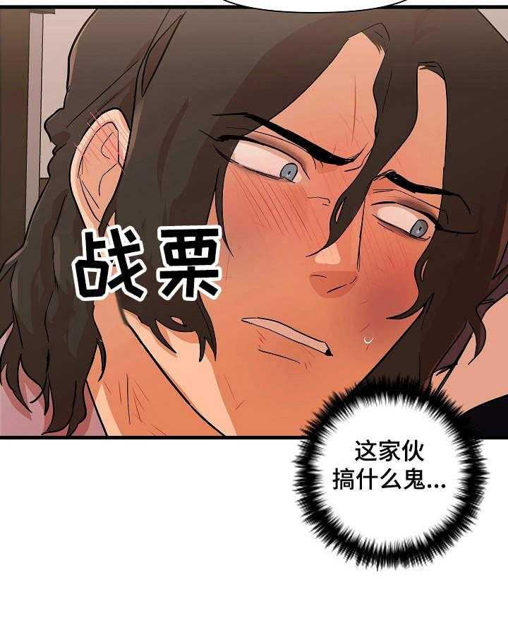 《名门斗争》漫画最新章节第31话 31_探望免费下拉式在线观看章节第【1】张图片