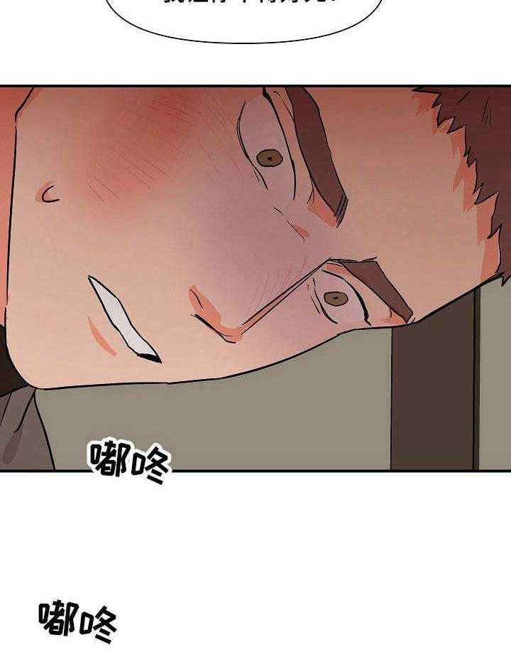 《名门斗争》漫画最新章节第30话 30_猜测免费下拉式在线观看章节第【27】张图片