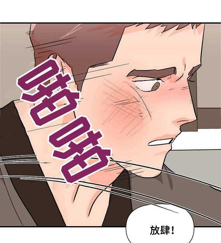 《名门斗争》漫画最新章节第30话 30_猜测免费下拉式在线观看章节第【32】张图片