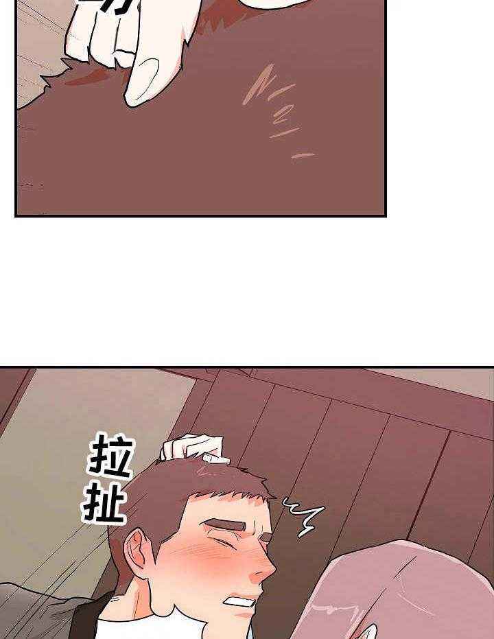 《名门斗争》漫画最新章节第30话 30_猜测免费下拉式在线观看章节第【15】张图片