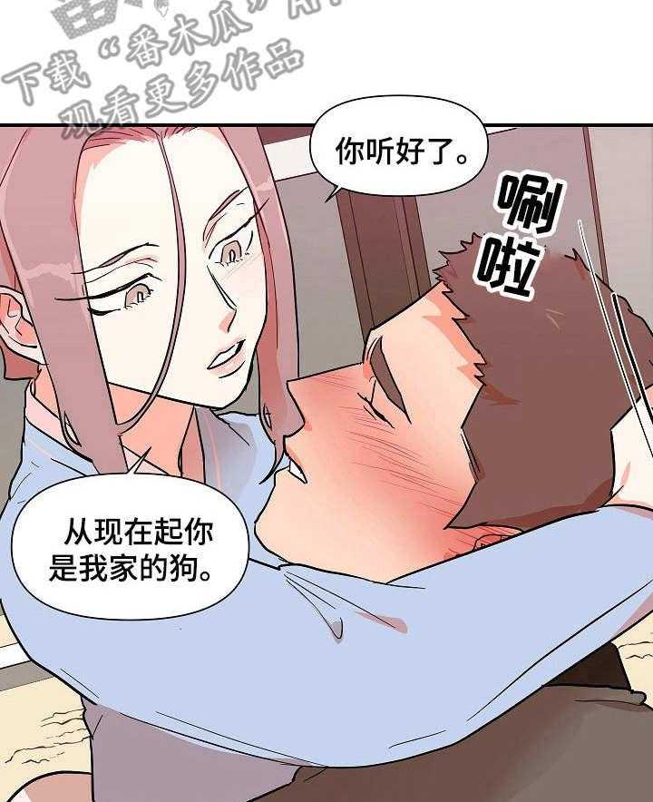 《名门斗争》漫画最新章节第30话 30_猜测免费下拉式在线观看章节第【8】张图片