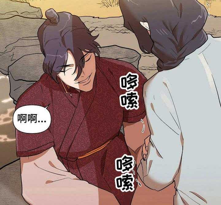 《名门斗争》漫画最新章节第29话 29_诱惑免费下拉式在线观看章节第【19】张图片