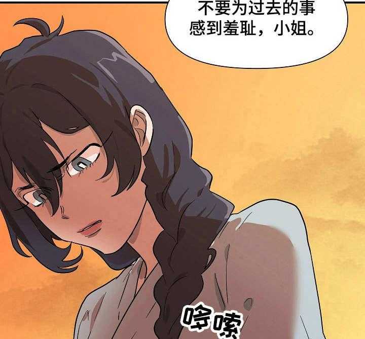 《名门斗争》漫画最新章节第29话 29_诱惑免费下拉式在线观看章节第【21】张图片