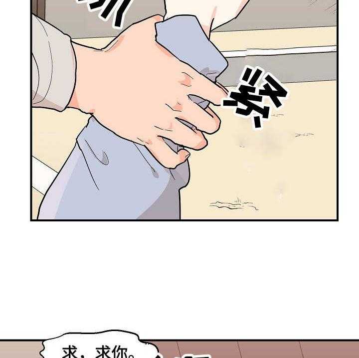 《名门斗争》漫画最新章节第29话 29_诱惑免费下拉式在线观看章节第【4】张图片