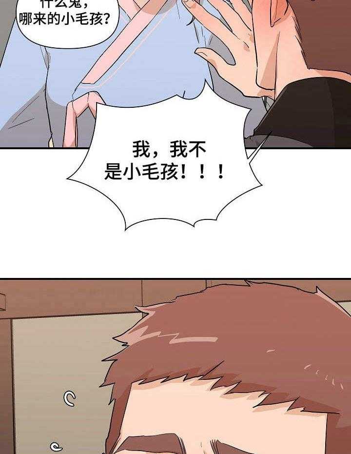 《名门斗争》漫画最新章节第29话 29_诱惑免费下拉式在线观看章节第【26】张图片