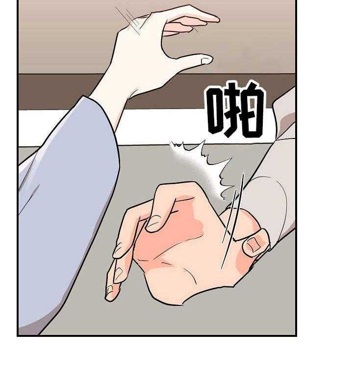 《名门斗争》漫画最新章节第29话 29_诱惑免费下拉式在线观看章节第【1】张图片