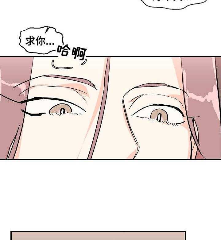 《名门斗争》漫画最新章节第29话 29_诱惑免费下拉式在线观看章节第【2】张图片