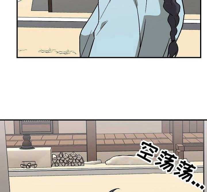 《名门斗争》漫画最新章节第28话 28_傻子免费下拉式在线观看章节第【25】张图片