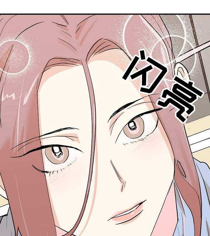 《名门斗争》漫画最新章节第28话 28_傻子免费下拉式在线观看章节第【3】张图片