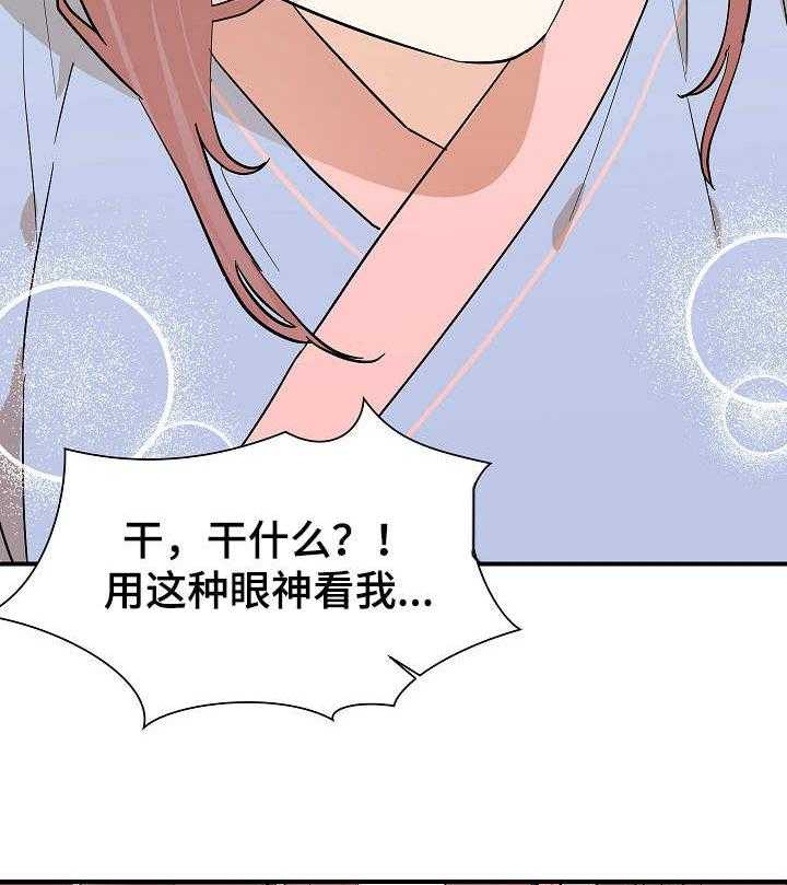 《名门斗争》漫画最新章节第28话 28_傻子免费下拉式在线观看章节第【2】张图片