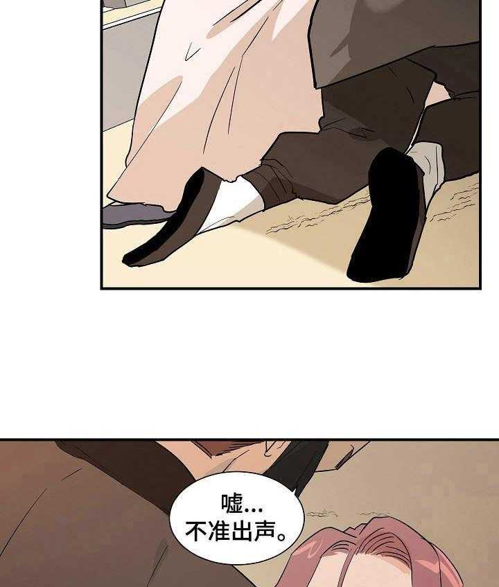 《名门斗争》漫画最新章节第28话 28_傻子免费下拉式在线观看章节第【22】张图片