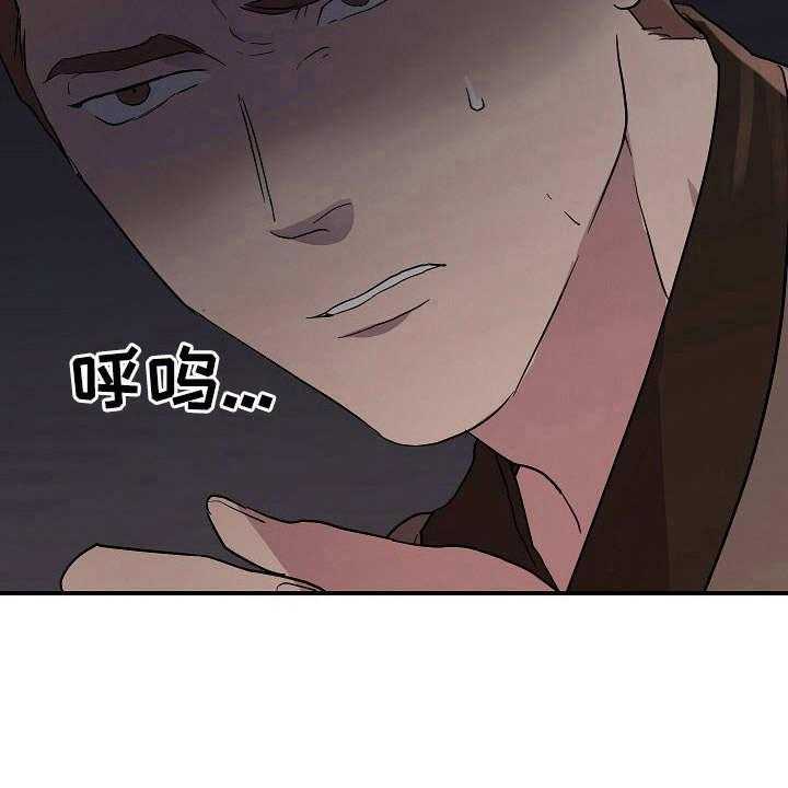 《名门斗争》漫画最新章节第26话 26_手段免费下拉式在线观看章节第【1】张图片