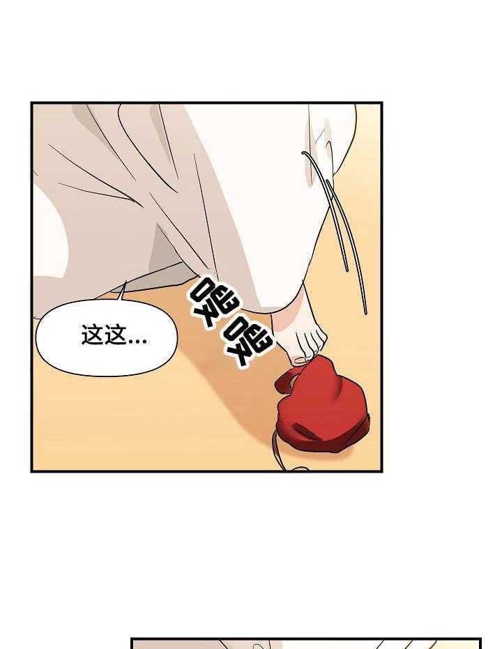 《名门斗争》漫画最新章节第26话 26_手段免费下拉式在线观看章节第【6】张图片