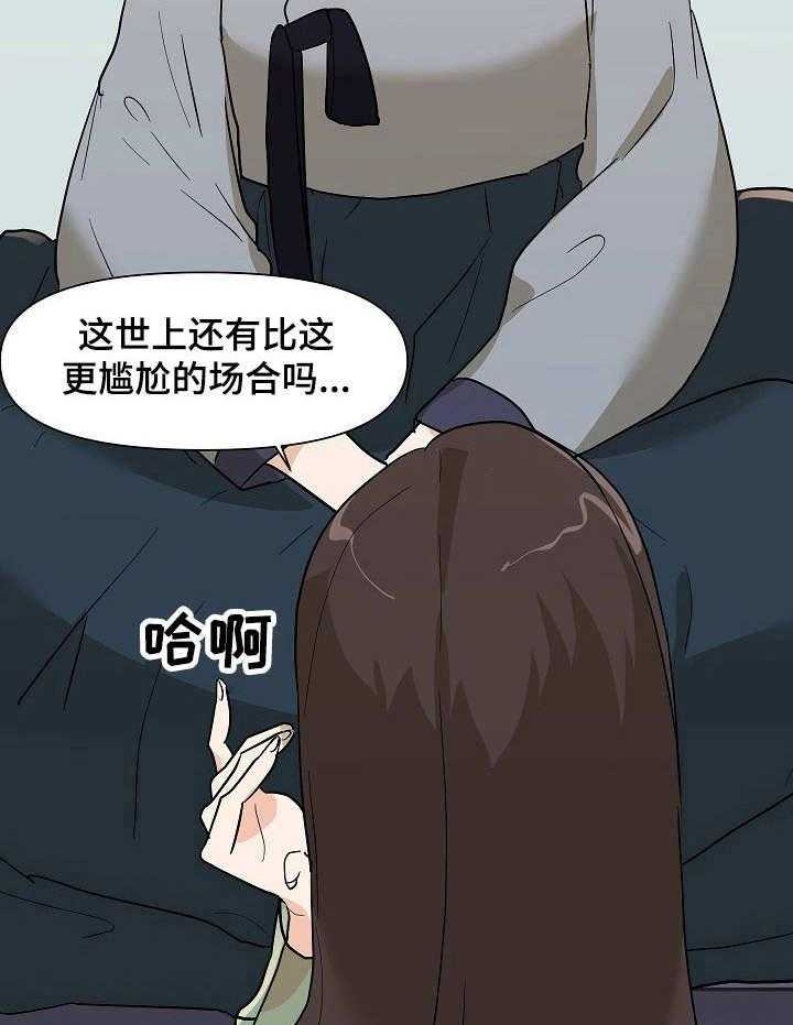 《名门斗争》漫画最新章节第26话 26_手段免费下拉式在线观看章节第【21】张图片