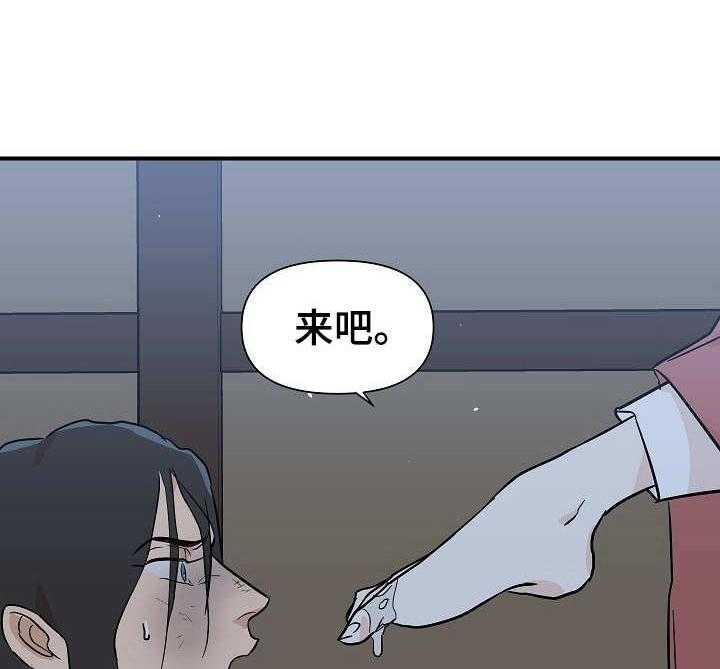 《名门斗争》漫画最新章节第24话 24_更过分免费下拉式在线观看章节第【32】张图片