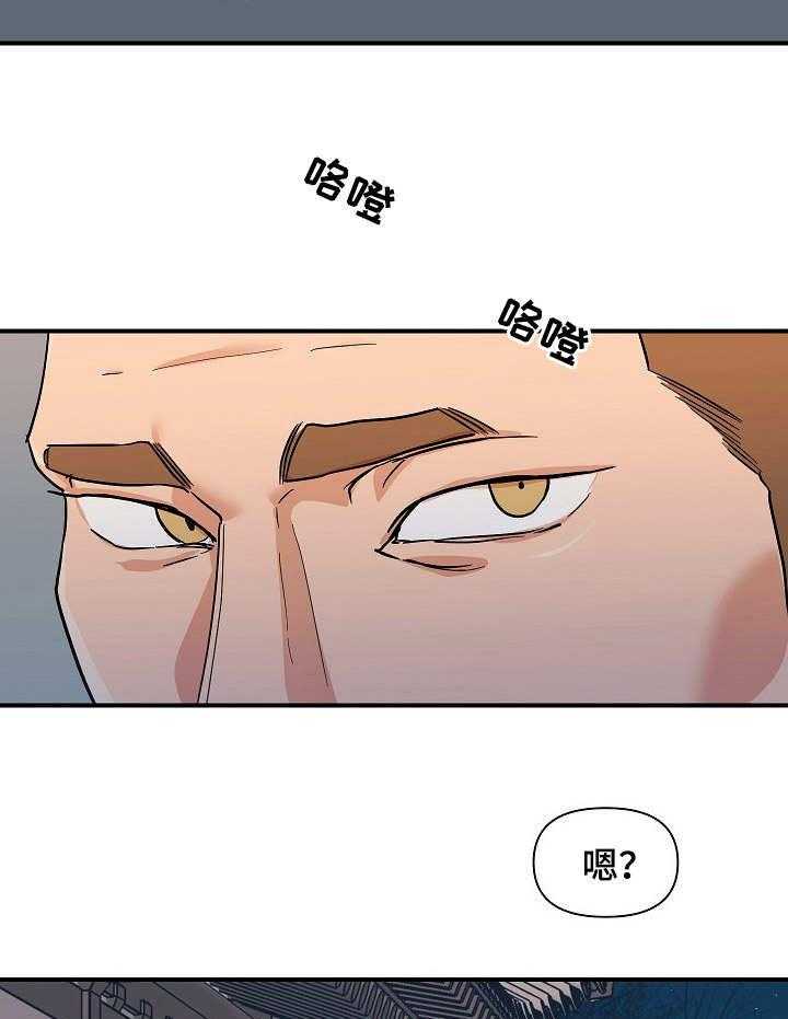 《名门斗争》漫画最新章节第24话 24_更过分免费下拉式在线观看章节第【25】张图片