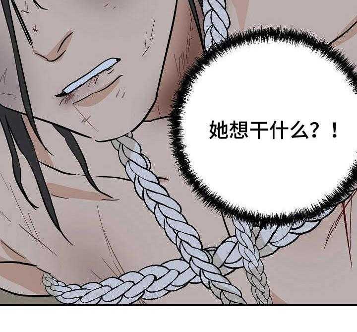 《名门斗争》漫画最新章节第24话 24_更过分免费下拉式在线观看章节第【33】张图片