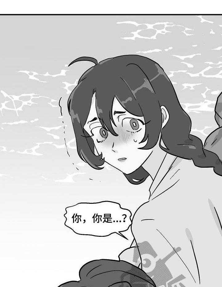 《名门斗争》漫画最新章节第23话 23_外出免费下拉式在线观看章节第【20】张图片