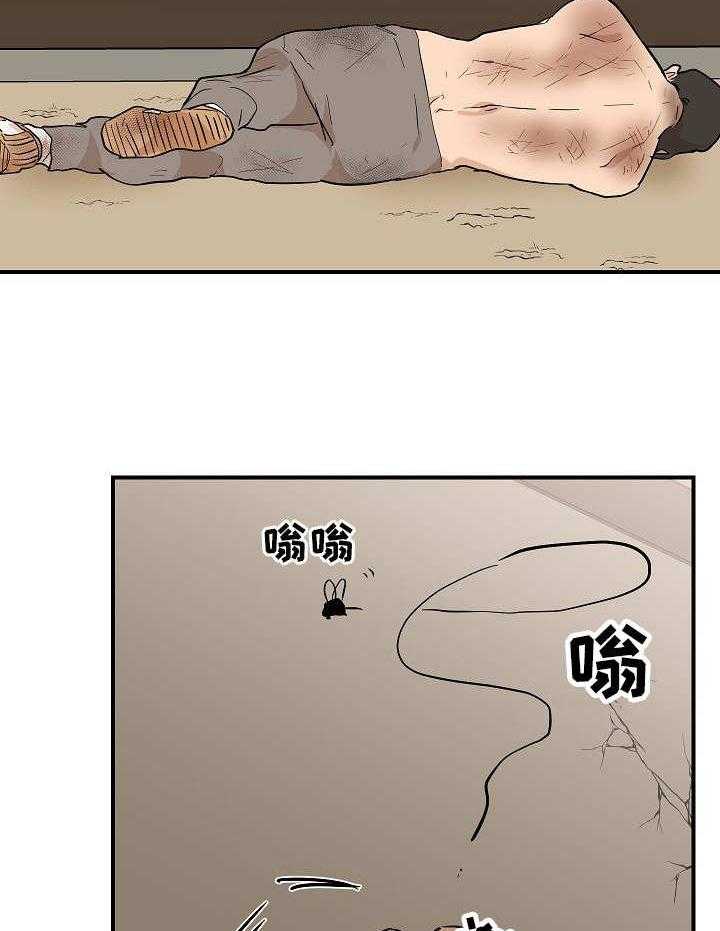 《名门斗争》漫画最新章节第23话 23_外出免费下拉式在线观看章节第【10】张图片