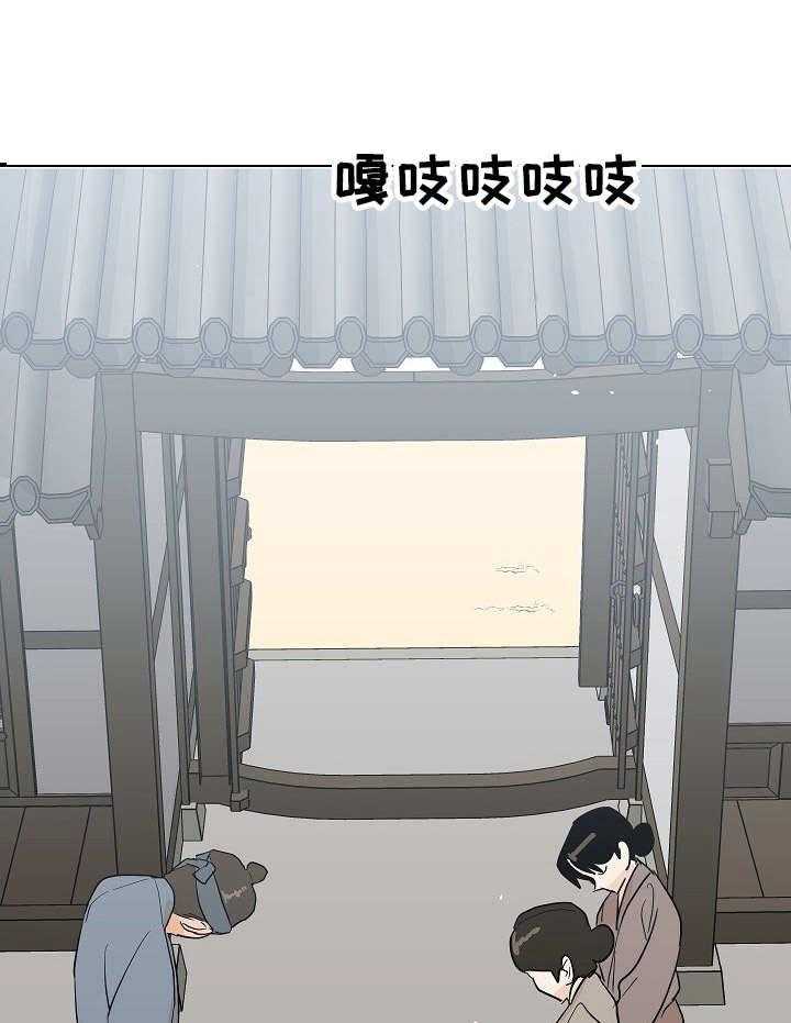 《名门斗争》漫画最新章节第23话 23_外出免费下拉式在线观看章节第【30】张图片