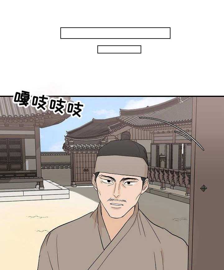 《名门斗争》漫画最新章节第23话 23_外出免费下拉式在线观看章节第【44】张图片