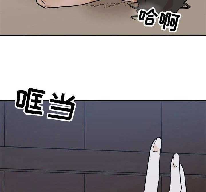 《名门斗争》漫画最新章节第22话 22_屈辱免费下拉式在线观看章节第【13】张图片