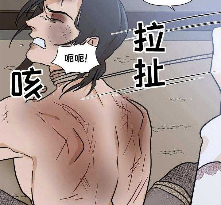 《名门斗争》漫画最新章节第22话 22_屈辱免费下拉式在线观看章节第【32】张图片