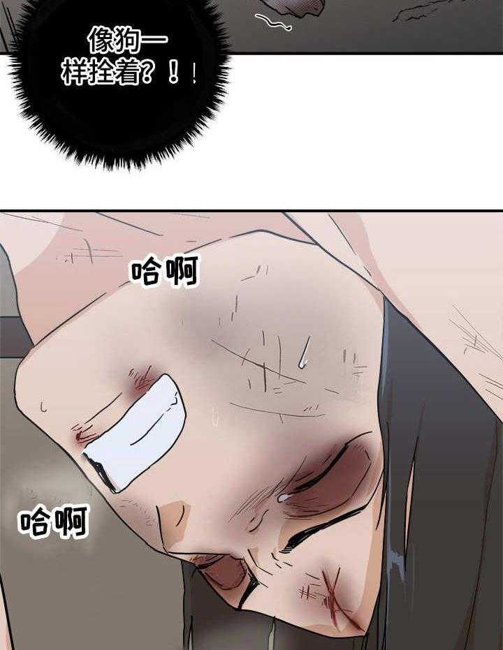 《名门斗争》漫画最新章节第21话 21_驯服免费下拉式在线观看章节第【4】张图片