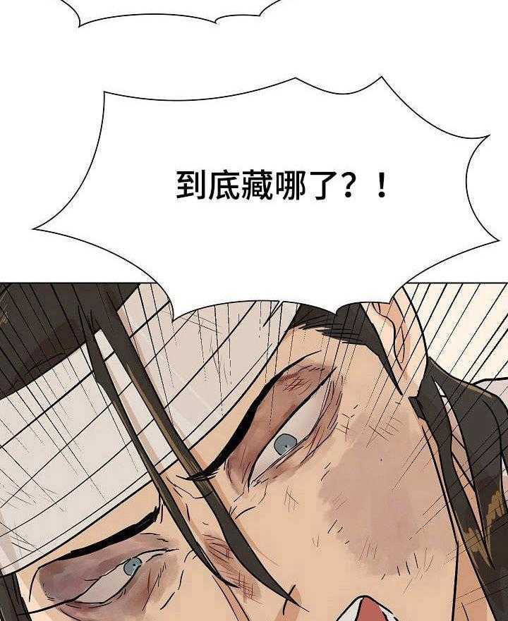 《名门斗争》漫画最新章节第19话 19_警告免费下拉式在线观看章节第【25】张图片