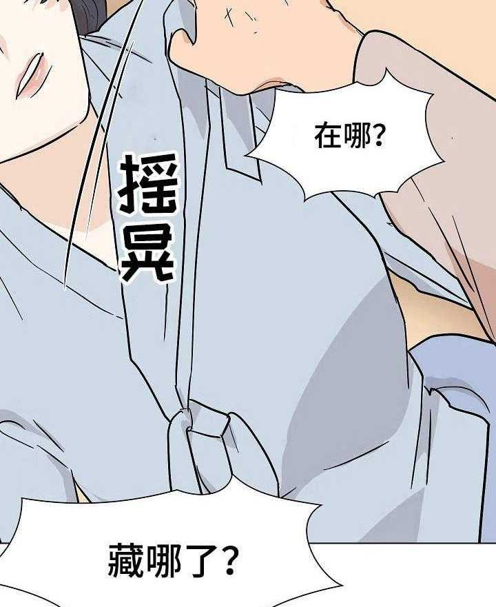 《名门斗争》漫画最新章节第19话 19_警告免费下拉式在线观看章节第【26】张图片