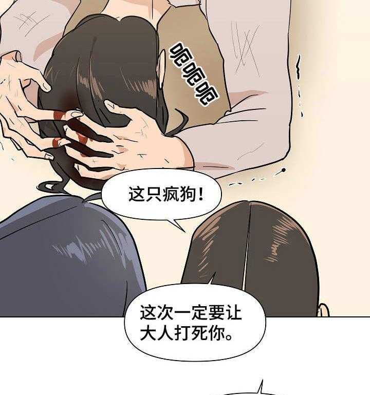 《名门斗争》漫画最新章节第19话 19_警告免费下拉式在线观看章节第【16】张图片