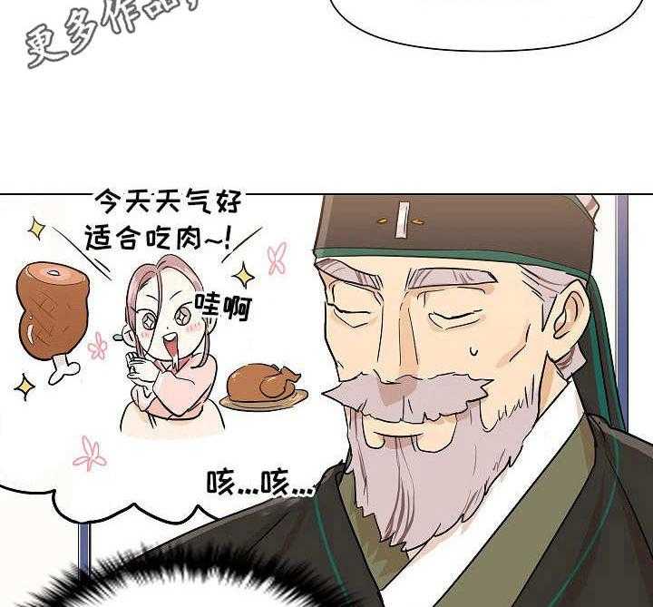 《名门斗争》漫画最新章节第18话 18_收买免费下拉式在线观看章节第【19】张图片