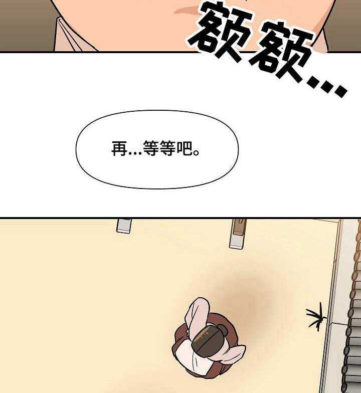 《名门斗争》漫画最新章节第17话 17_屠夫免费下拉式在线观看章节第【32】张图片