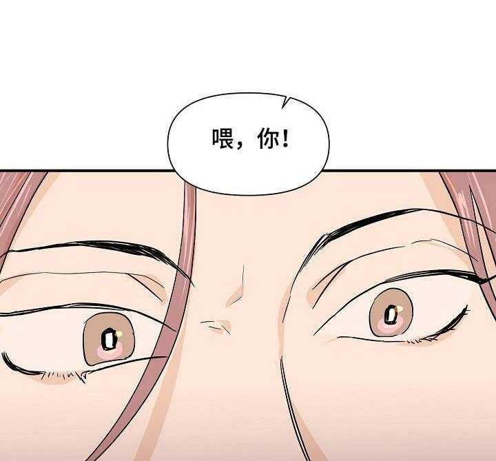 《名门斗争》漫画最新章节第16话 16_放肆免费下拉式在线观看章节第【10】张图片