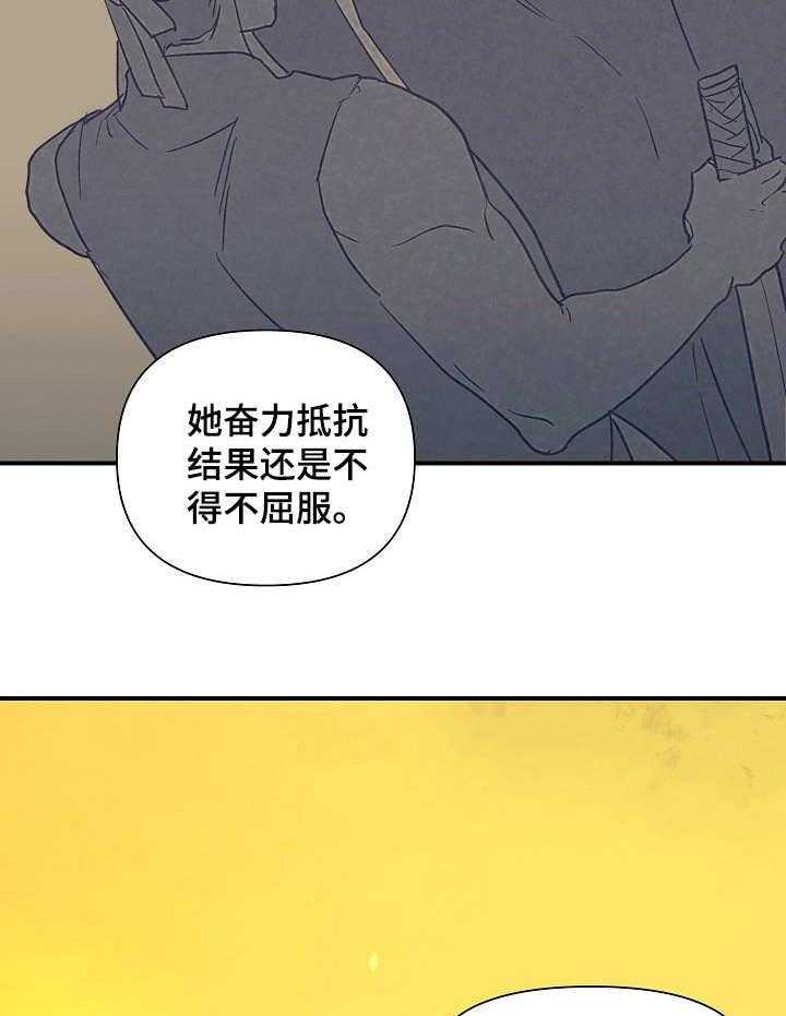 《名门斗争》漫画最新章节第16话 16_放肆免费下拉式在线观看章节第【35】张图片