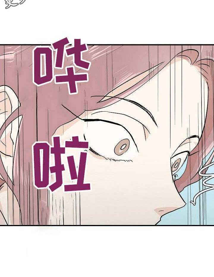 《名门斗争》漫画最新章节第15话 15_嘲讽免费下拉式在线观看章节第【7】张图片