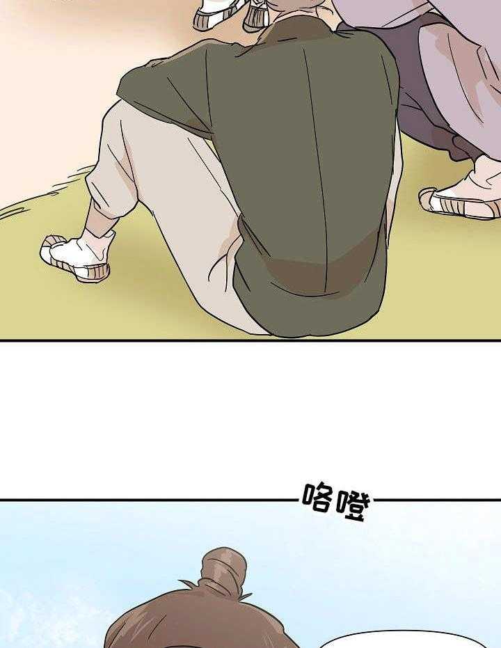 《名门斗争》漫画最新章节第15话 15_嘲讽免费下拉式在线观看章节第【41】张图片