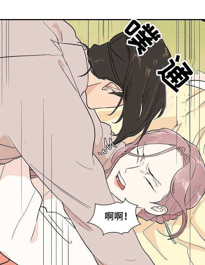 《名门斗争》漫画最新章节第15话 15_嘲讽免费下拉式在线观看章节第【6】张图片