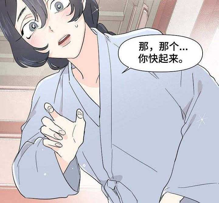 《名门斗争》漫画最新章节第14话 14_干活免费下拉式在线观看章节第【5】张图片