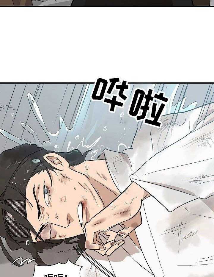 《名门斗争》漫画最新章节第12话 12_请求免费下拉式在线观看章节第【33】张图片