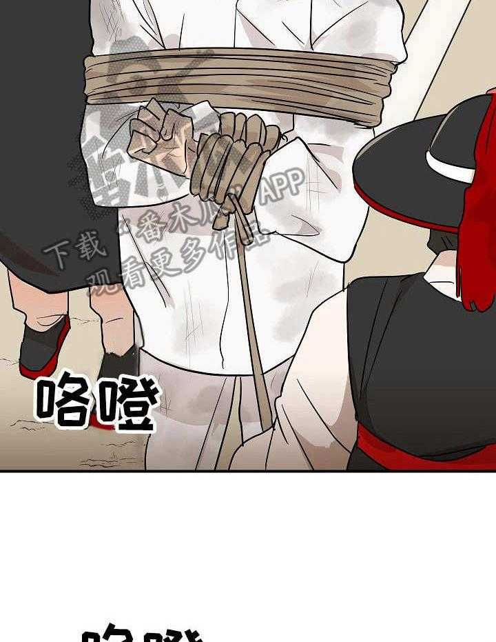 《名门斗争》漫画最新章节第12话 12_请求免费下拉式在线观看章节第【7】张图片